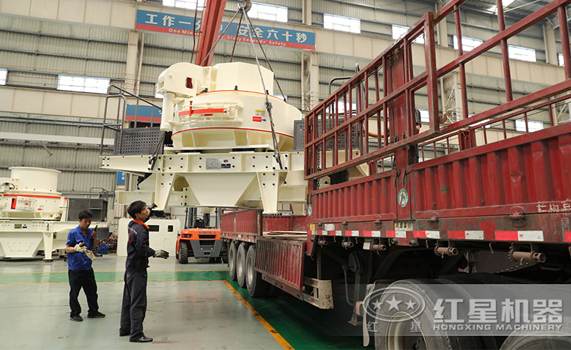 湖北用戶不遠(yuǎn)千里來(lái)紅星廠區(qū)訂購(gòu)全套固定山石碎沙生產(chǎn)線正在火速裝貨中
