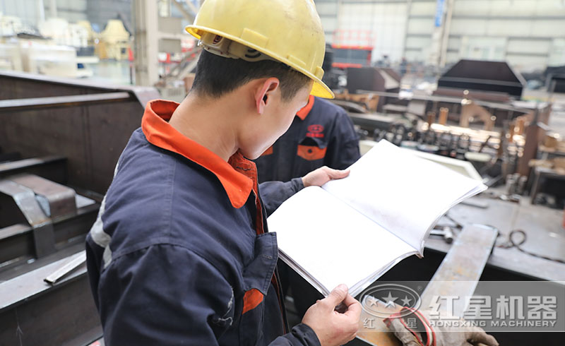 河南紅星40年老廠家，匠心打造高品質(zhì)設(shè)備