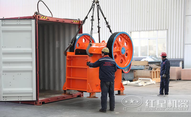 紅星顎式破碎機(jī)正火速裝車發(fā)貨中