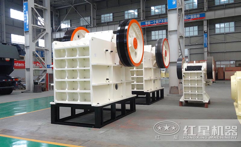 紅星顎式破碎機(jī)廠家直銷，現(xiàn)貨供應(yīng)