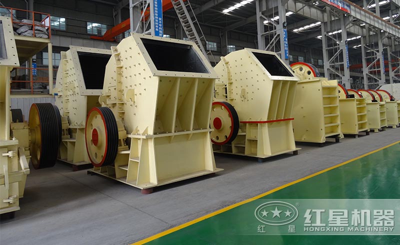 紅星錘式破碎機(jī)高配置、優(yōu)性能，更經(jīng)久耐用