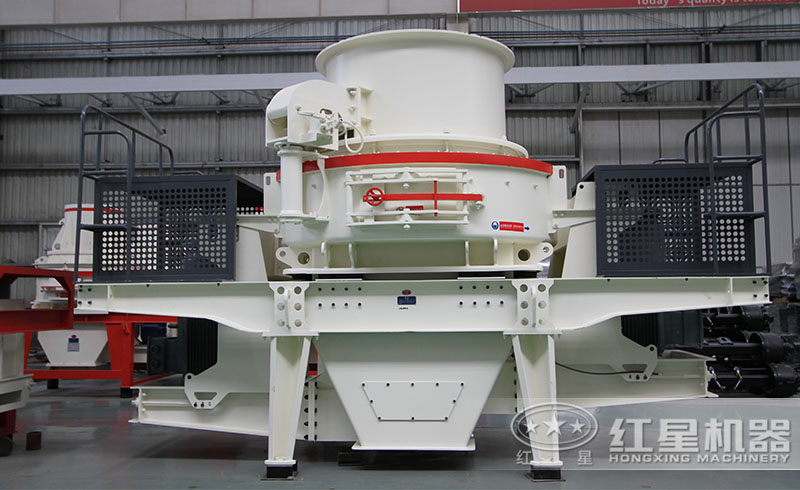 紅星HVI制砂機廠家直銷