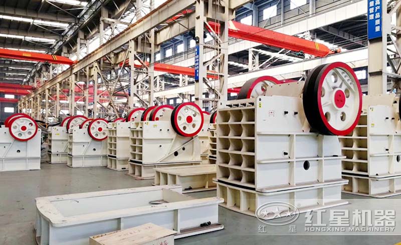 紅星顎式破碎機車間