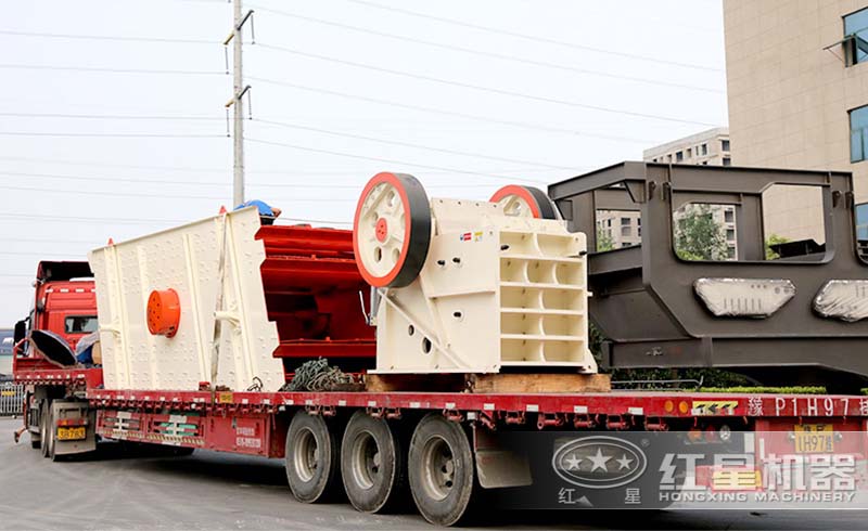 紅星顎式破碎機火速發(fā)貨中
