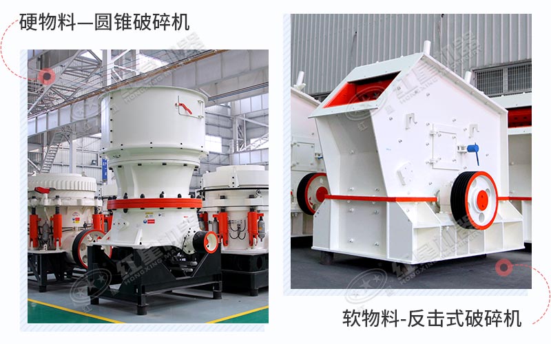 紅星多款制砂機廠家直銷，現(xiàn)貨供應