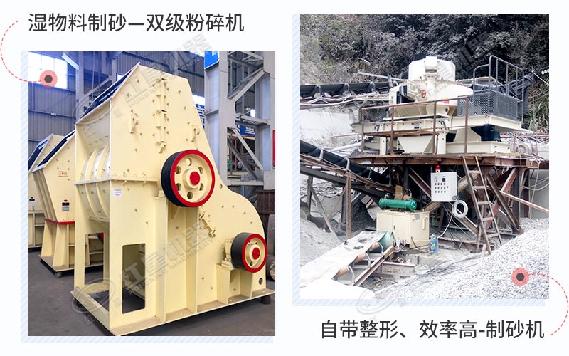 制砂機是集所有為一體的制砂機