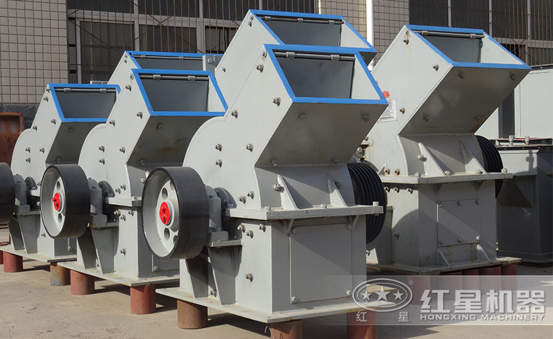 紅星小型錘式破碎機(jī)，小身體大能量