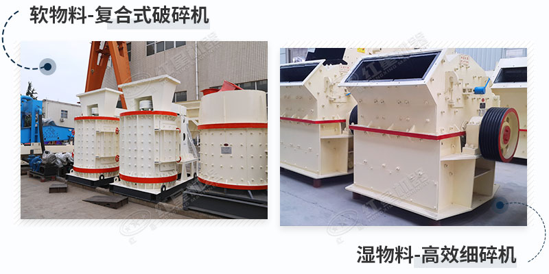 紅星小型碎石設(shè)備種類齊全，現(xiàn)貨供應(yīng)