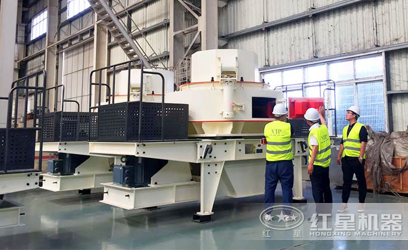 用戶來紅星廠區(qū)參觀考察制砂設(shè)備