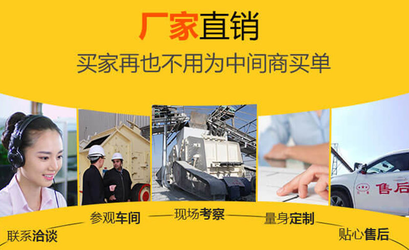 紅星制砂機(jī)廠家直銷，實(shí)惠多多