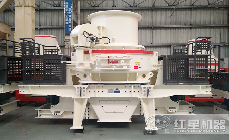 一次成沙設(shè)備—HVI制砂機(jī)，大破碎比、大產(chǎn)能、碎沙效果好