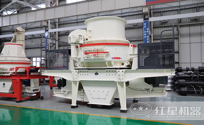紅星HVI沖擊式制砂機(jī)廠家直銷、現(xiàn)貨供應(yīng)