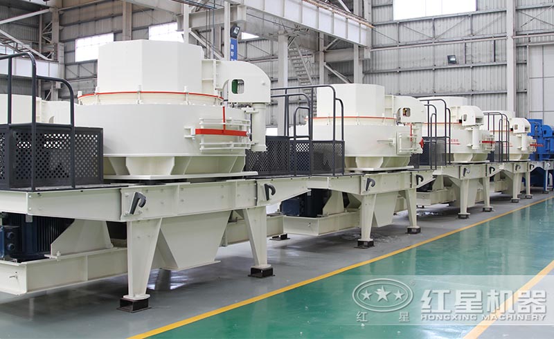 紅星制砂機多款機型現(xiàn)貨供應(yīng)