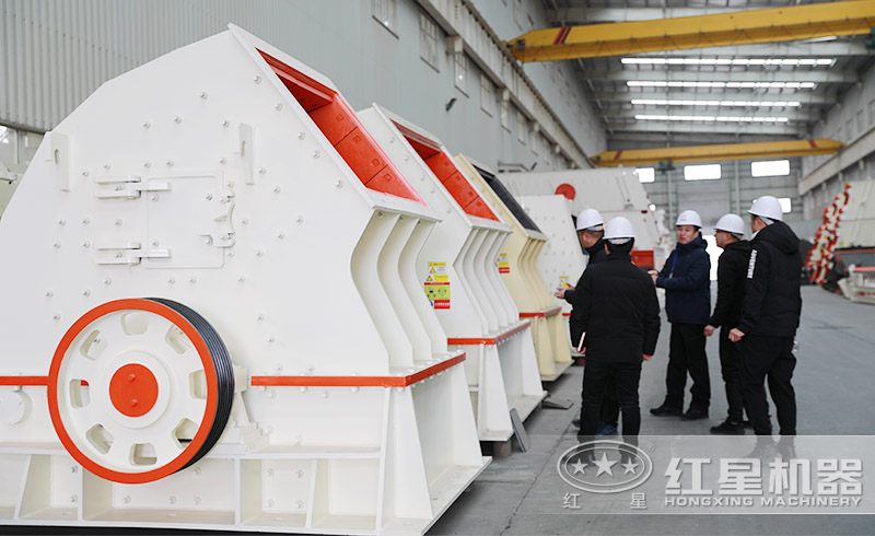 用戶來(lái)紅星廠區(qū)參觀購(gòu)置重錘式破碎機(jī)
