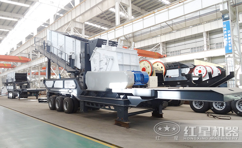 紅星移動式反擊破智能靈活，為您實現(xiàn)流動式碎石生產(chǎn)