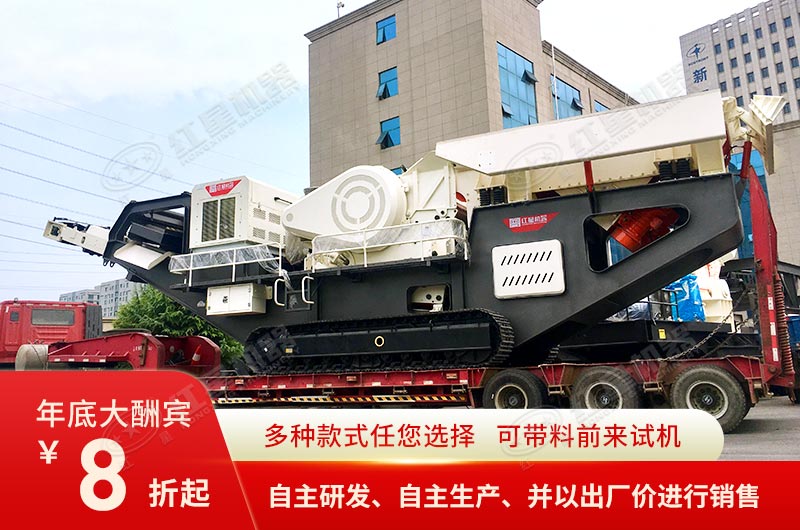 紅星設備廠家直銷，價格實惠，歡迎各位來購