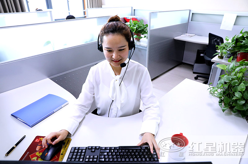 紅星機器專業(yè)客服