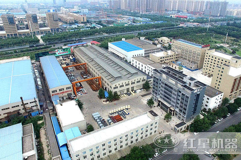 紅星機器廠區(qū)