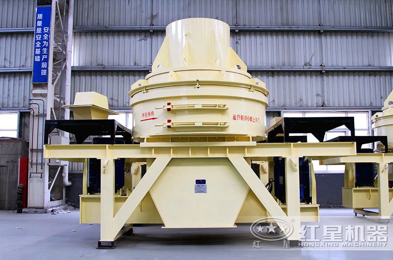 直通沖擊式制砂機