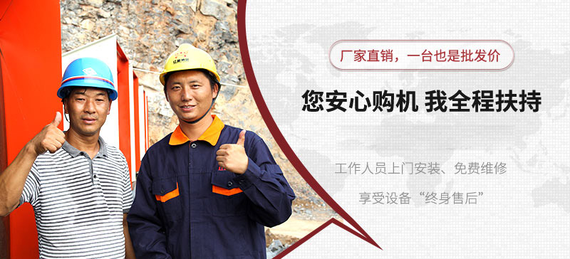 紅星機(jī)器免費安裝調(diào)試