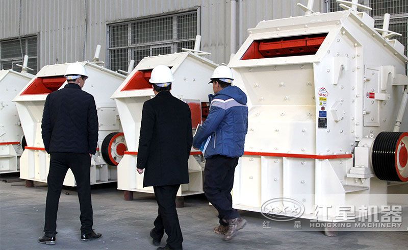 紅星PF反擊式破碎機(jī)