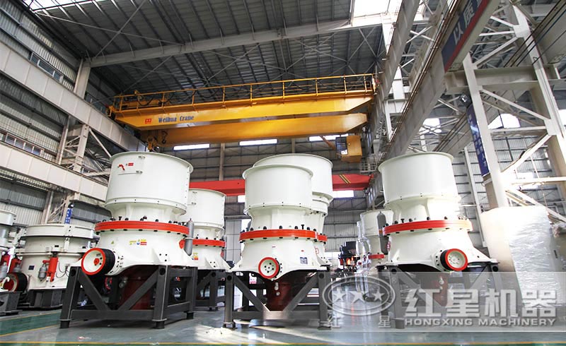 小型圓錐碎石機(jī)車間實(shí)拍