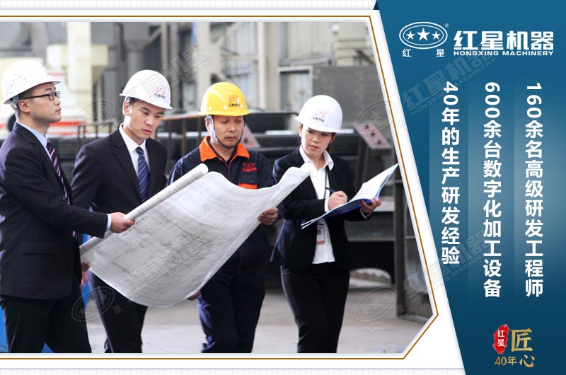 紅星廠家實行嚴格化管理