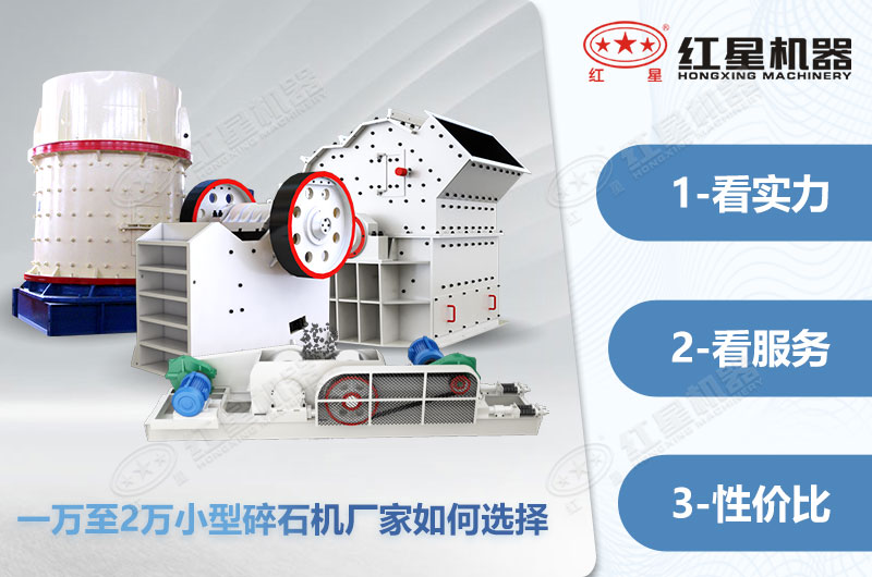 這樣選擇廠家，保您不出錯(cuò)