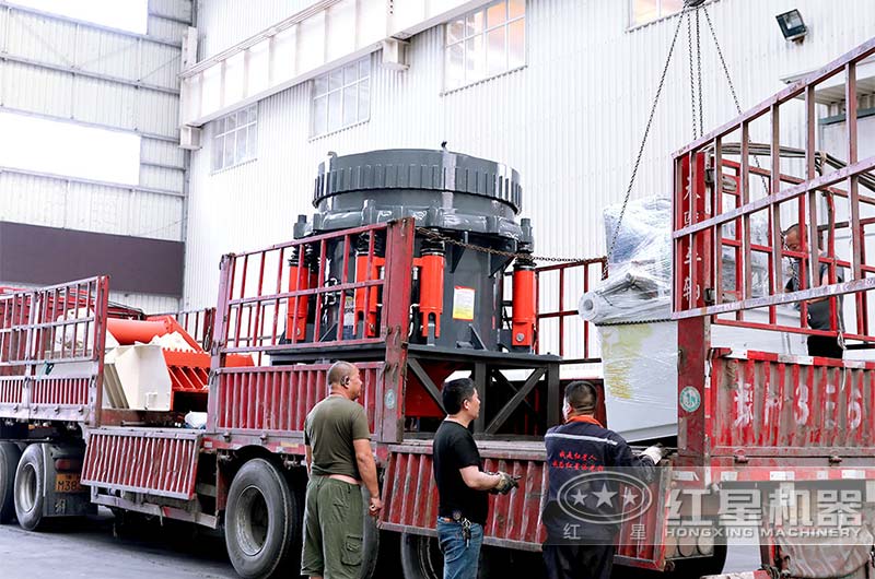 圓錐破碎機發(fā)貨