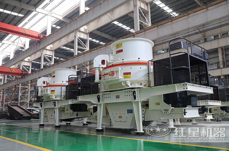 紅星制砂機廠家