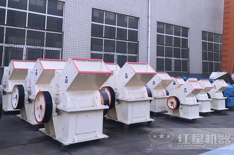紅星小型石子破碎機(jī)廠家歡迎您