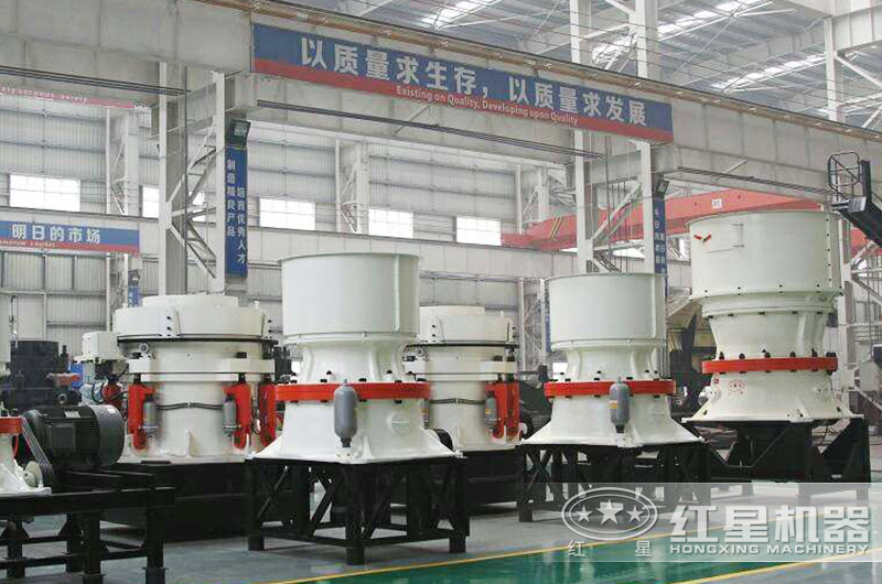 各型號(hào)的單缸圓錐破