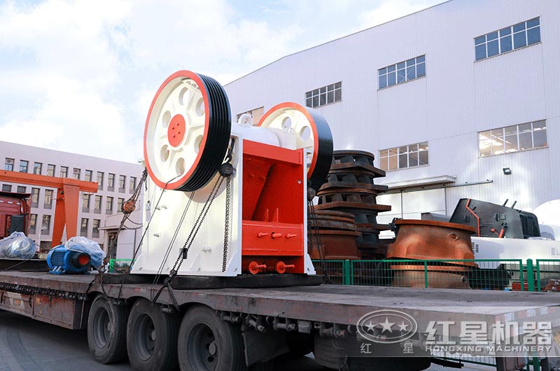 紅星機器廠家設備發(fā)貨現(xiàn)場