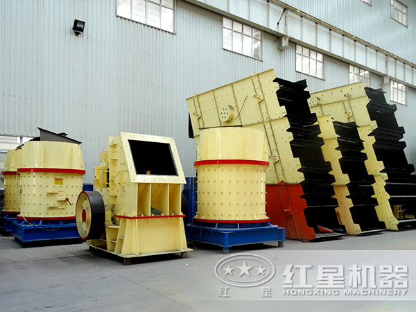 紅星礦山破碎機廠家
