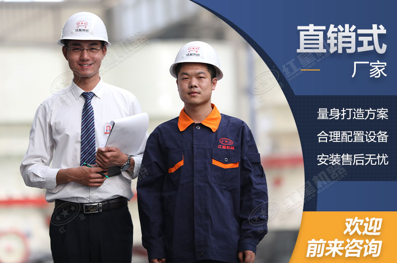 紅星專(zhuān)業(yè)的破碎機(jī)直銷(xiāo)廠(chǎng)家