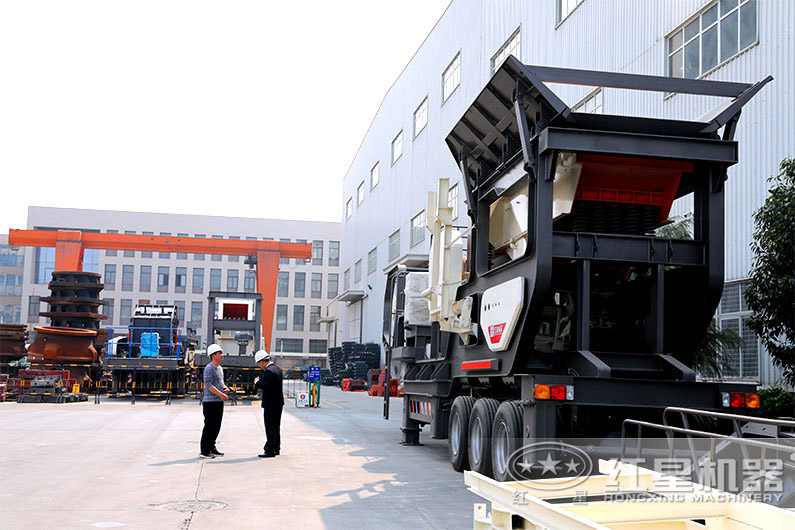 紅星廠家的移動(dòng)煤矸石破碎機(jī)型號(hào)多，可滿足用戶需要