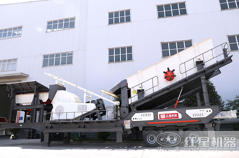 歡迎到紅星移動制砂機廠家參觀考察