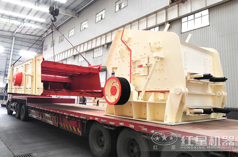 大型反擊式碎石機設(shè)備發(fā)貨現(xiàn)場