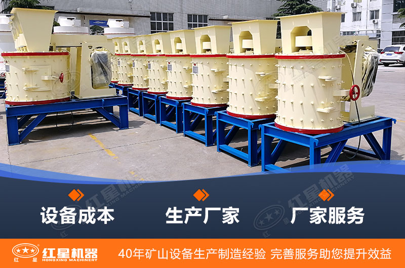 復(fù)合式破碎機設(shè)備的價格影響因素