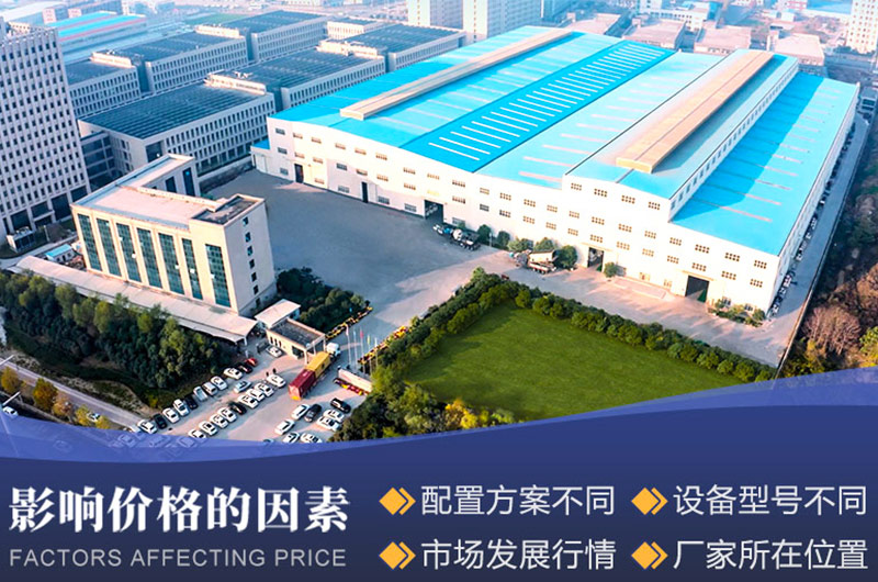 靠實(shí)力取勝的移動(dòng)破碎機(jī)價(jià)格