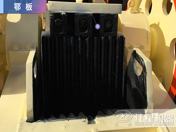 顎式破碎機(jī)的顎板